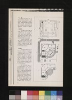 藏品((影印圖片))的圖片