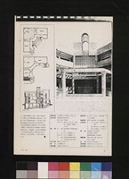 藏品((影印圖片))的圖片