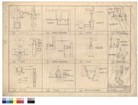藏品(L1及L2型燈具　C型燈具　格柵燈詳圖　二層咖啡室日光燈裝置詳圖　二三層等候室日光燈管裝置詳圖　F型燈具　G型燈具　Ｈ型燈具　戲院平頂日光燈管裝置詳圖　舞台頂投光燈及日光燈管裝置詳圖　銀幕燈管裝置詳圖)的圖片