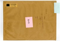 藏品(N/A)的圖片