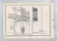 藏品(透視圖)的圖片