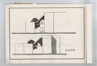 藏品(細部詳圖)的圖片