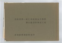 藏品(封面)的圖片