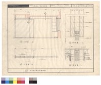 藏品(女兒房活動拉門詳細圖)的圖片