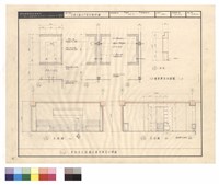 藏品(男孩房立面圖及書架兼花台詳圖)的圖片