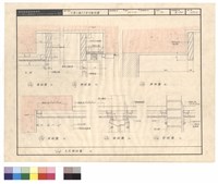 藏品(天花詳細圖)的圖片