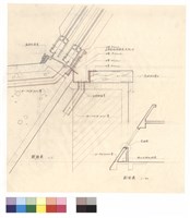 藏品(剖面圖  詳細圖)的圖片