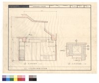 藏品(下戶主人房剖立面圖. 天花板平面圖)的圖片