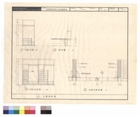 藏品(文華陳總經理主人房衣櫥詳細)的圖片