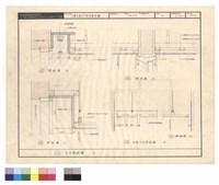 藏品(天花詳細圖)的圖片