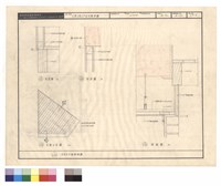 藏品(天花及木墻詳細圖)的圖片