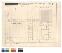 藏品(主人房床頭櫃及衣櫥詳圖)的圖片