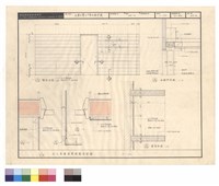 藏品(主人房牆面展開圖及詳圖)的圖片