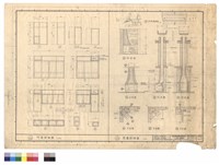 藏品(門窗詳細圖  壁爐詳細圖)的圖片