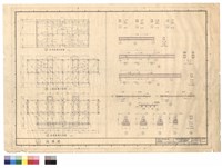藏品(基礎結構平面圖  二層結構平面圖  屋頂結構平面圖)的圖片