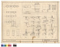 藏品(門窗立面及詳細圖   遞菜口詳細圖)的圖片