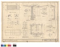 藏品(大門及警衛室結構詳圖)的圖片