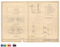藏品(行政大樓電氣工程圖   行政大樓給水衛生工程圖)的圖片