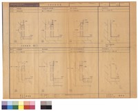藏品(木造踢腳板（檜木O.P. 柳安C.L.）   P.V.C.踢腳板／其他   水泥粉光／粉水泥油P.V.C.漆 踢腳板   磨石子／大理石 踢腳板)的圖片