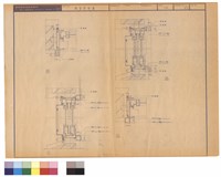 藏品(鋼窗詳細圖)的圖片