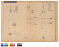 藏品(隔間平面、剖面、立面圖)的圖片