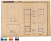 藏品(外立面圖   內立面圖   剖面圖   剖面圖)的圖片