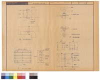 藏品(導流匣板詳圖   復片式防火詳圖   匣板轉軸詳圖   單片式防火匣板詳圖)的圖片
