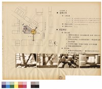 藏品(地籍圖（分析）D   模型照)的圖片