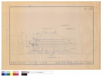 藏品(大成殿正立面圖)的圖片