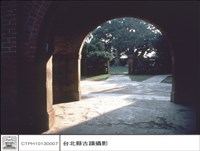 藏品(馬偕墓淡江中學)的圖片