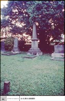 藏品(馬偕墓淡江中學)的圖片