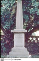 藏品(墓碑淡江中學)的圖片