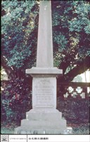 藏品(墓碑淡江中學)的圖片