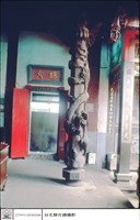 藏品(石柱)的圖片