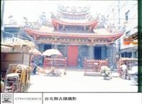 藏品(外觀)的圖片