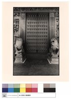 藏品(川門正面)的圖片