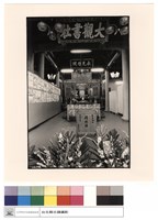 藏品(大殿神案)的圖片