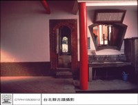 藏品(左廂)的圖片