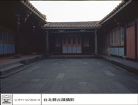 藏品(一、二進間庭院)的圖片