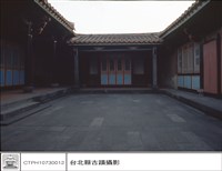 藏品(一、二進間庭院)的圖片