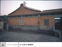 藏品(一進右廂)的圖片