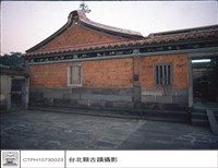 藏品(一進右廂)的圖片