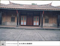 藏品(三進正面)的圖片