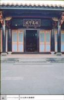 藏品(三進正面)的圖片