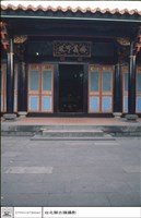 藏品(三進正面)的圖片