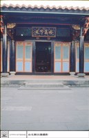 藏品(三進正面)的圖片