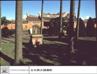 藏品(外觀)的圖片