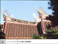 藏品(燕尾)的圖片