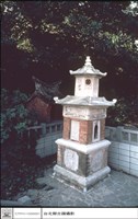 藏品(正面)的圖片
