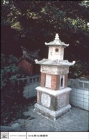 藏品(正面)的圖片